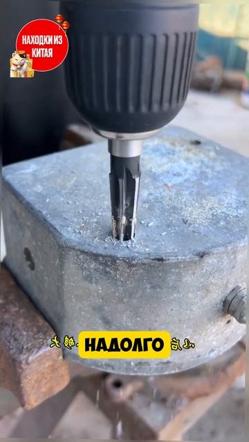 Редкие конические сверла смотреть онлайн