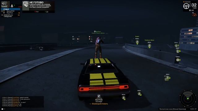 APB Reloaded - Разминка