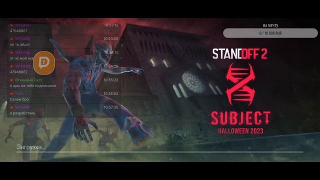 БОЛЕЗНЕНЫЙ СТРИМ STANDOFF 2.🤒КОПИМ НА М9 Blue blооd смотреть онлайн