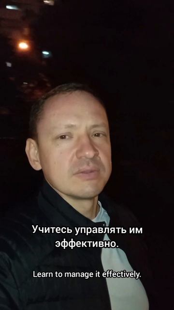 Время — ваш самый ценный ресурс;  учитесь управлять и? смотреть онлайн