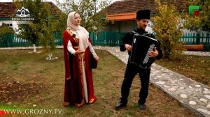 НОХЧИЙН ХАЗА ИЛЛЕШ А, ЭШАРШ ( ВЫПУСК 24) УРУС-МАРТАНОВСКИЙ РАЙОН