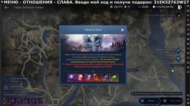 📱BDM: БИЖУТЕРИЯ (часть 2). Тактика развития до ОПУСТОШЕН
