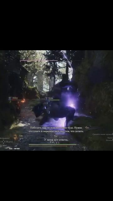 Невероятный тролль в игре Dragons Dogma 2. #mrcatgame #dragonsdogma2 #драгонсдогма2