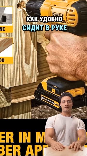 Лучший шуруповерт 2024 года. #shorts #shortsvideo #shortsyoutube #top #trend #t