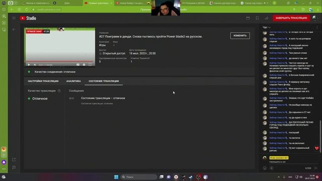 27 Поиграем в денди. Снова пытаюсь пройти  Power blade2 на ру?