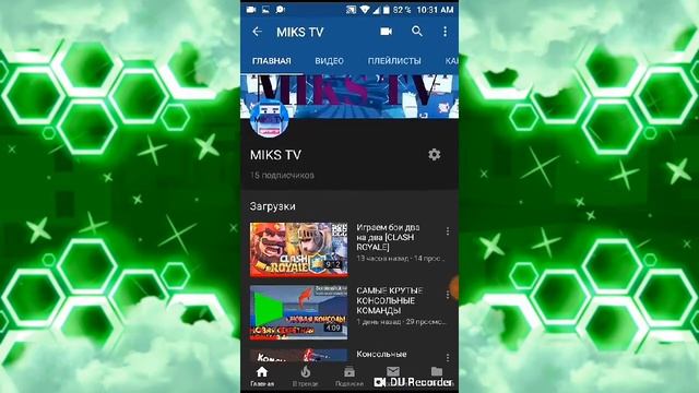 Как установить привью на видео с андроид[ГАЙД]