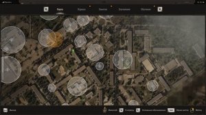 ГДЕ НАЙТИ БИНОКЛЬ В СТАЛКЕР 2?