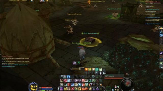 логово кумуки kill женьшень спасаемпоппиключ