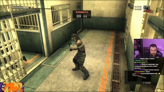 Roadhouse проходит Metal Gear Solid 3: Snake Eater с русскими субтитрами (часть 3)