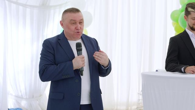 Мероприятие 15 сентября 2024 года