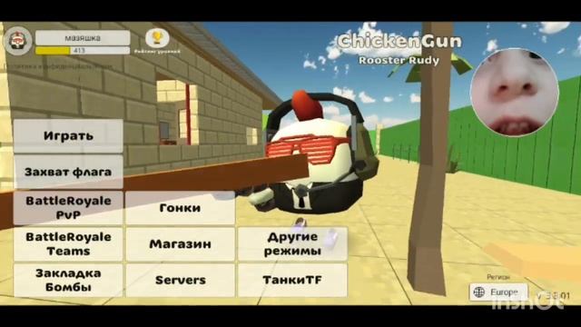 как установить Читы в чикен ган