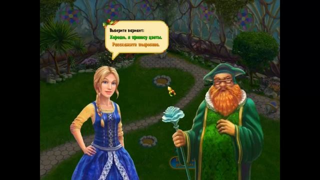 ИГРАЕМ В "Ферма Айрис" (все части) смотреть онлайн