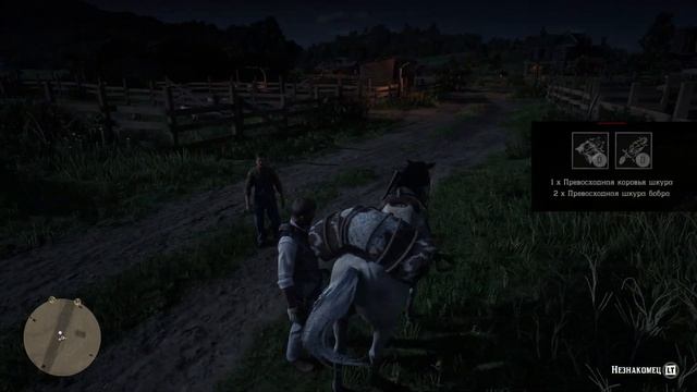 Рдр2 ГАЙД на крафт Костюма "Охотник За Головами в RDR2: #RDR смотреть онлайн