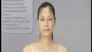 Зоган массаж Юкуко Танака для омоложения лица