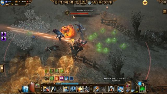 Дракенсанг  акция драгана  фарм