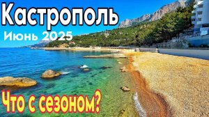 Крым 2025. Кастрополь (Береговое) — райское место в Крыму: набережная, пляжи, море, цены, отдых ЮБК