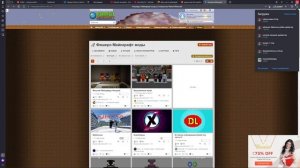 ГАЙД КАК СКАЧАТЬ АДДОН К МОДУ fisk superheroes ЧАСТЬ 1