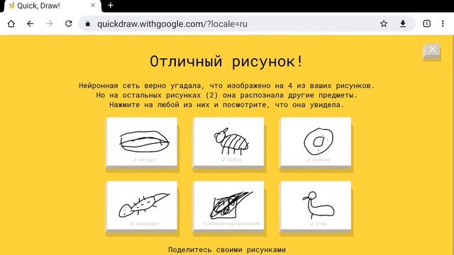 рисую за 20 секунд смотреть онлайн