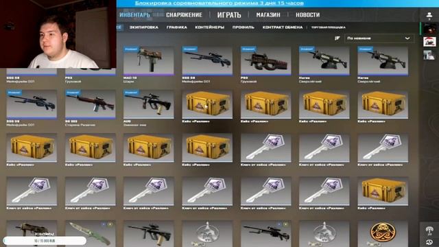 открыл 17 кейсов разлом и выпал нож?