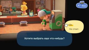 Энимал Кроссинг Animal Crossing New Horizons на Nintendo Switch