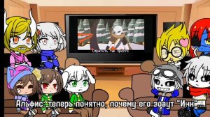 реакция персонажей Андертейл на песню : Нити и Краски"