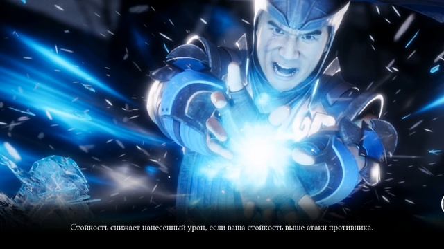 Мортал комбат файтинг #19