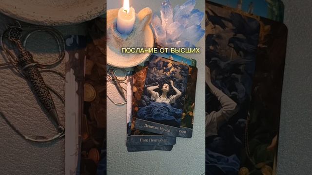 Ваш 🌟финансовый канал💰 смотреть онлайн