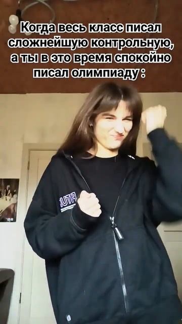 жиизаа, здесь есть олимпиадники? #шортс#mylife#humor#school#ске? смотреть онлайн