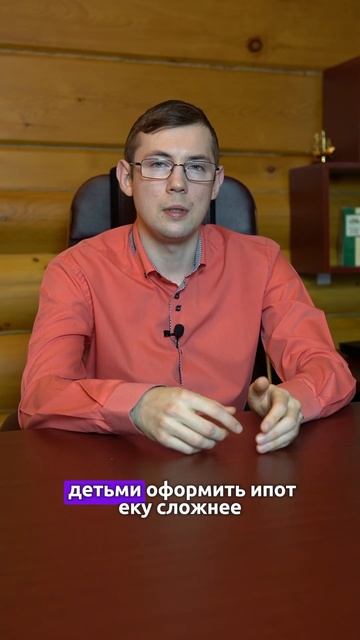 Можно ли оформить семейную ипотеку до рождения первог смотреть онлайн