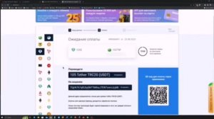 Вывод средств из кошелька Сберкассы на банковскую кар
