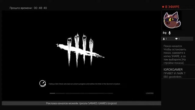 #Стрим PS4 Dead by daylight #летсплей, #DBD #67 смотреть онлайн