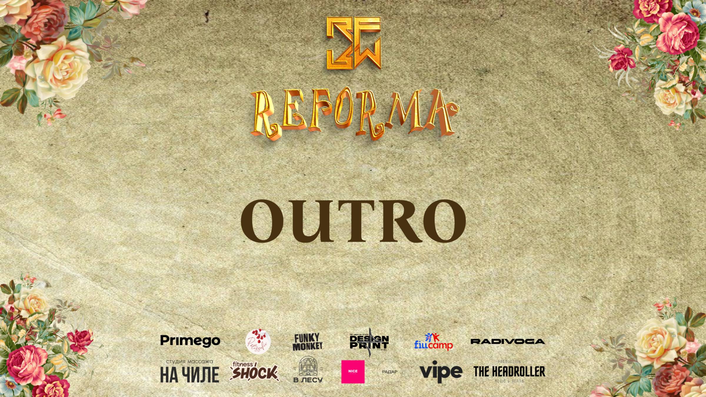 OUTRO| 2nd place| STYLE VOGUE