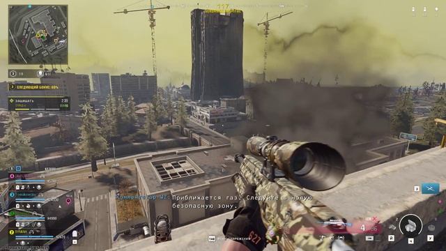 Лютый замес на крыше смотреть онлайн