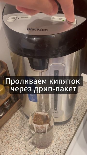 Латте дома без кофеварки и кофемашины, без лишних затр смотреть онлайн