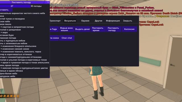 Читы на блэк рашу#blackrussia