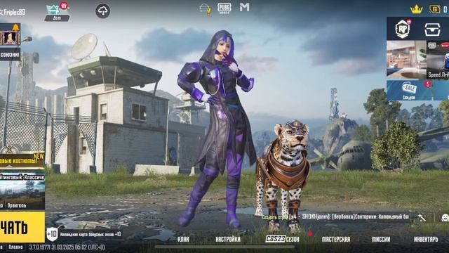 Лучший скинченджер на Пабгбез бана!  тутор в профиле 