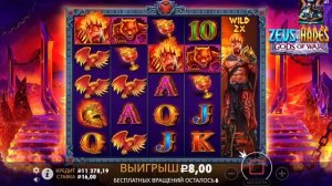 ПРОБУЕМ ПОДНЯТЬСЯ С 15.000Р В ZEUS VS HADES / ВЫБИЛ ШТОРКУ 50Х! ПО