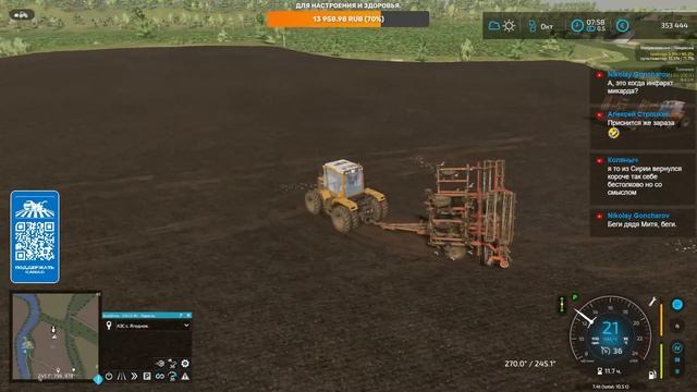Farming Simulator 22. Ягодное. Стрим №81.
