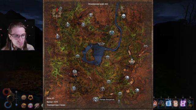 ПЕРВОЕ ЗАДАНИЕ СИНЕГО ЧЕРТОГА | Outward Definitive Edition #5 смотреть онлайн