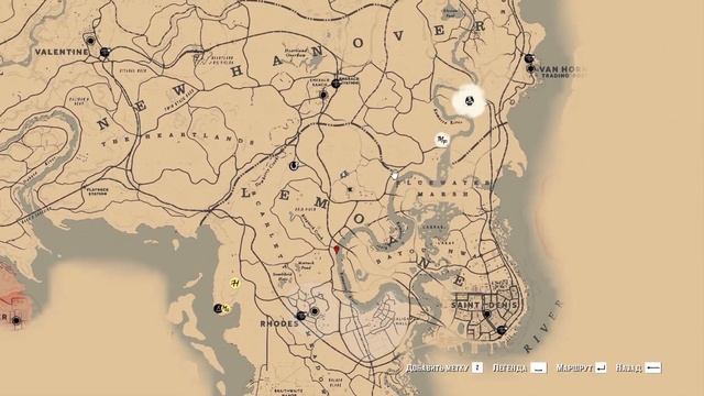 RDR 2 Рибаки 6