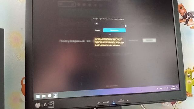 ПОКАЗАЛ КАК СКАЧАТЬ celestial Клиент на 1.16.5 и 1.12.2 смотреть онлайн