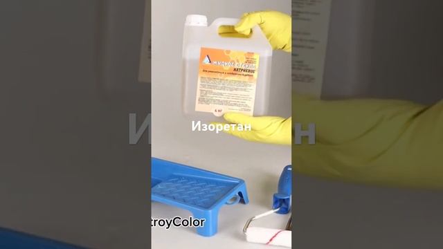 изоретан надежная защита кровли смотреть онлайн