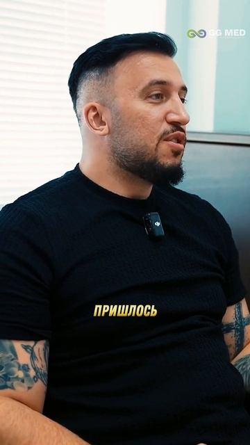 Линия роста волос Стаса Ерника смотреть онлайн