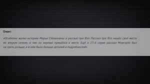 АЙСБЕРГ ГЕРОЕВ ЭНВЕЛЛА | ВСЕ ТЕОРИИ, ТАЙНЫ И ФАКТЫ МУЛЬ