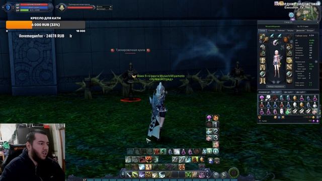 АЙОН КЛАССИК! ГАЙД СТРАЖ!СУПЕР КРАТКО. смотреть онлайн