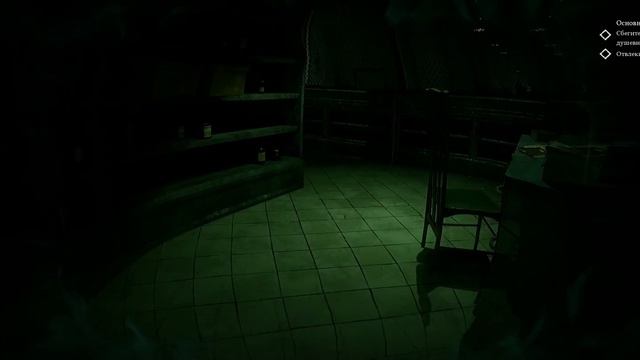 Обкололи препаратами в Call Of Cthulhu 5 глава. Прохождение 5 серия. Ещё один игроман