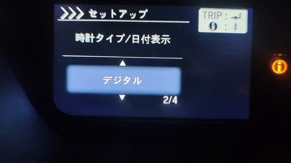 как настроить время (часы) и дату на Honda n-box jf3, jf4; n-wgn jh3, j