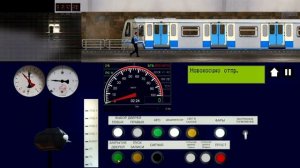симулятор московского метро 2д калининская линия