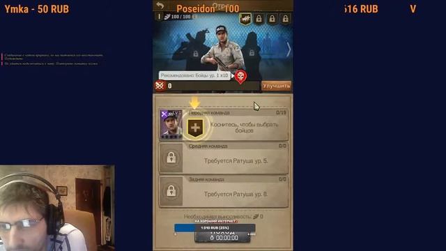 The Walking Dead: выжившие смотреть онлайн