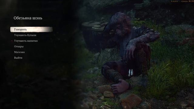 Black Myth: Wukong - [Стрим 7] - Нарезка - БесПолезный смотреть онлайн